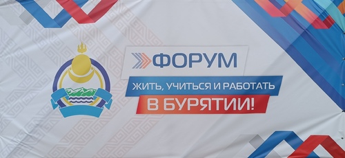 Жить, учиться, работать и креативить в Бурятии