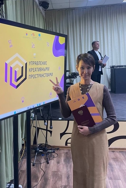 Директор ЦКИ Наталья Борисова получила диплом престижной федеральной программы по управлению Креативными Индустриями.