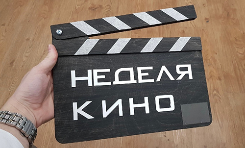 Кинематографистов из Бурятии приглашают на Неделю кино