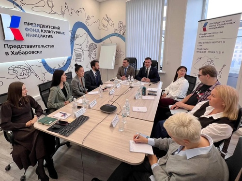 В Хабаровске прошёл семинар для проектных офисов ПФКИ Дальнего Востока