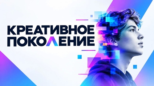 Жителей Бурятии приглашают на Всероссийский ИИ-хакатон «Креативное поколение»
