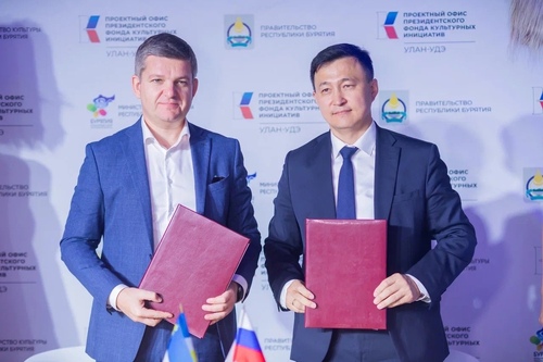 В Бурятии открылся проектный офис Президентского фонда культурных инициатив! 